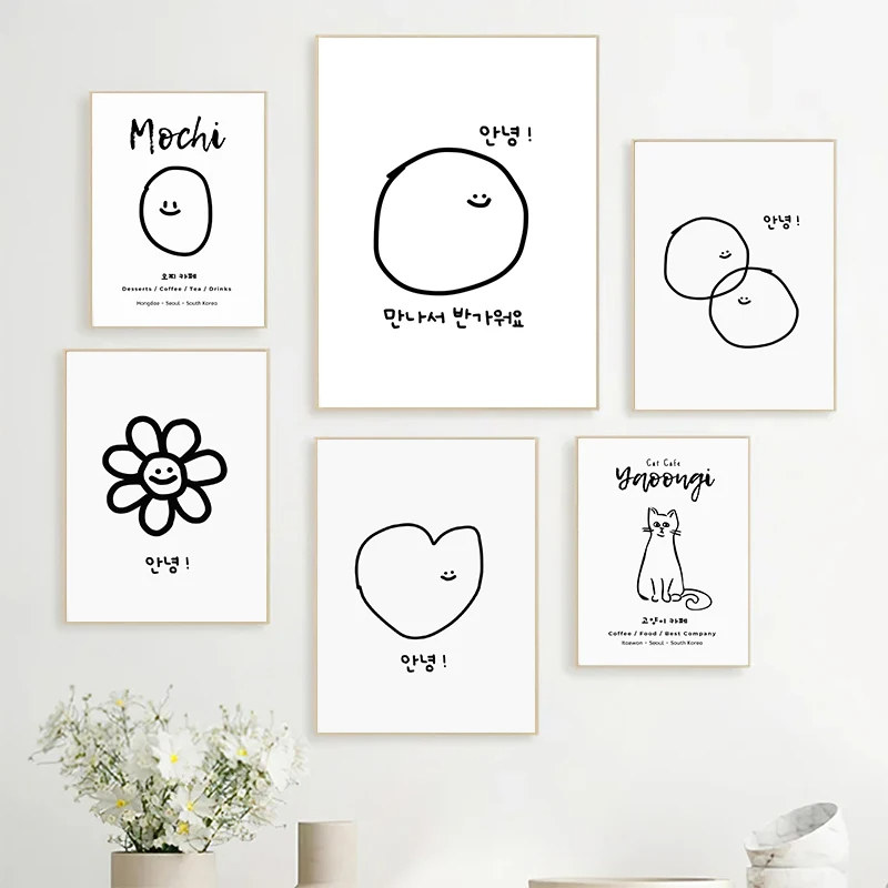 Korean Arts And Lifestyle - Cute Korean Style Cartoon Minimalist Posters
