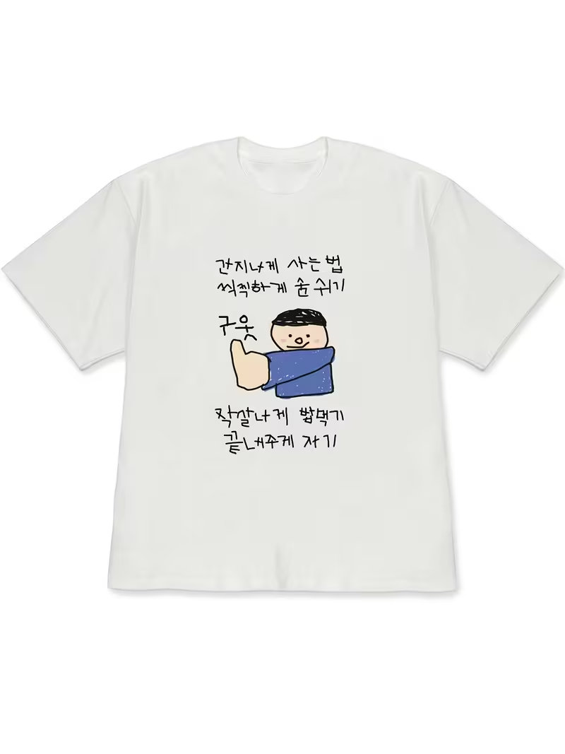 Lifestyle Of Korean - Women's T-shirt White Short-Sleeved Tops, Quirky