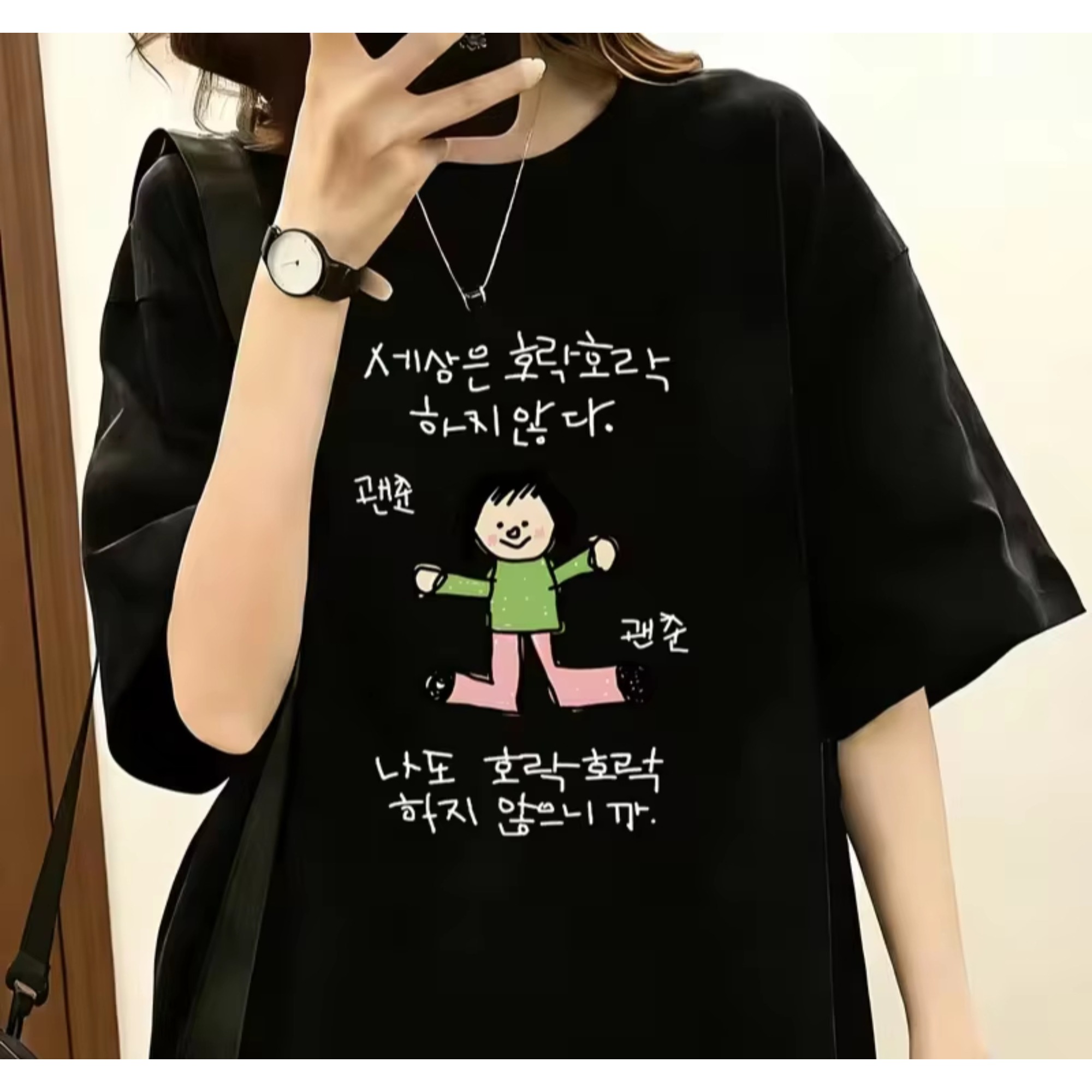 Lifestyle Of Korean - Women's T-shirt with A Illustration of
