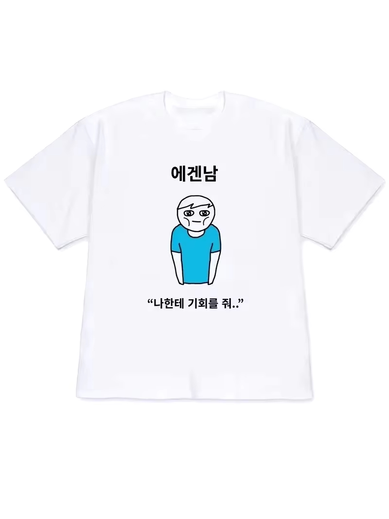 Lifestyle Of Korean - 2026 Women T-shirt Y2k Men's Summer
