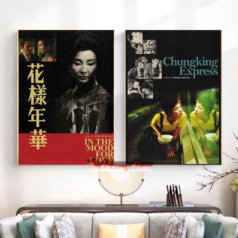 Hongkong Wong Kar Wai Movies A - Korean Arts And Lifestyle ulasan dan harga