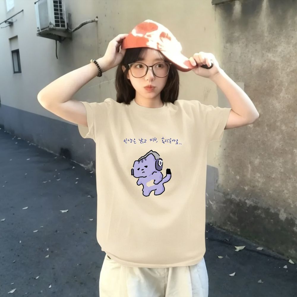 Life Won't Protect Me Cute Tex - Lifestyle Of Korean ulasan dan harga