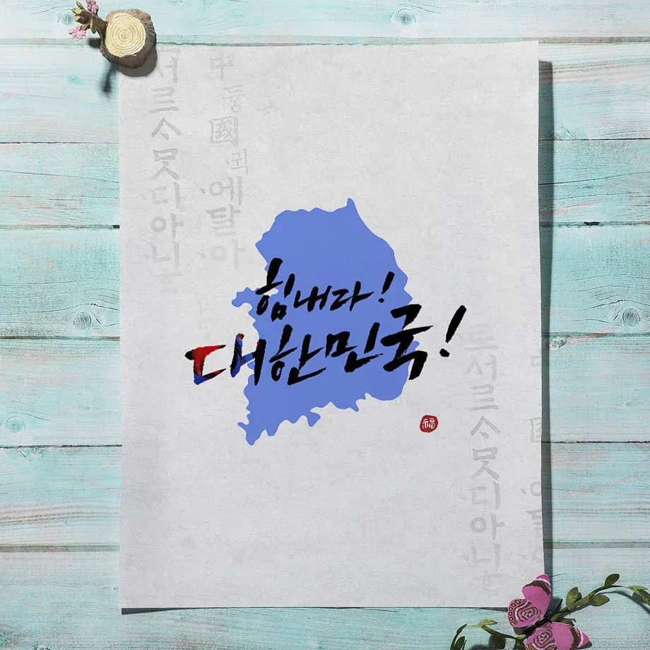 Korean Style Boho Hanbok Girl  - Korean Arts And Lifestyle ulasan dan harga